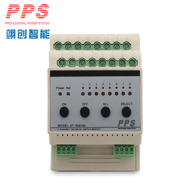 8路智能照明开关控制模块-翊创智能