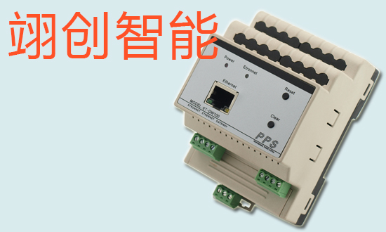 导轨式智能照明网关主机