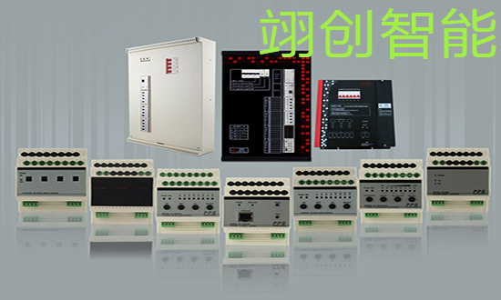 PPS智能照明控制系统产品系列 PPS智能照明控制系统产品系列
