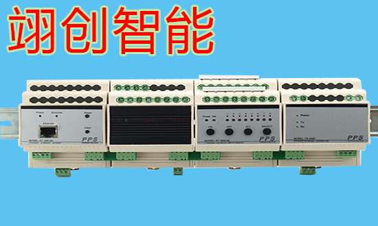 PPS智能照明控制系统 PPS智能照明控制系统