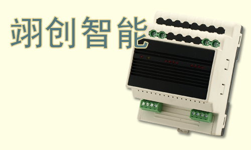 智能照明后沿调光模块 智能照明后沿调光模块
