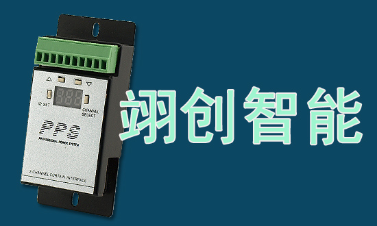 弱电窗帘智能控制模块 弱电窗帘智能控制模块