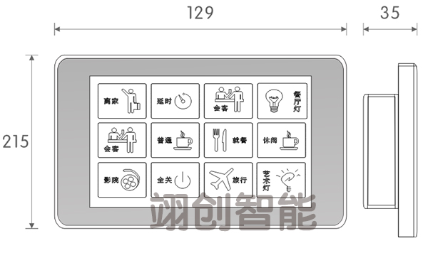7寸有线真彩触摸屏 智能照明7寸触摸屏