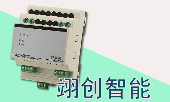 智能照明控制系统｜智能灯光系统