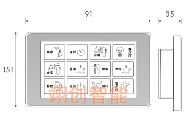 4.3寸智能照明控制有线真彩触摸屏尺寸图 智能照明控制系统触摸屏