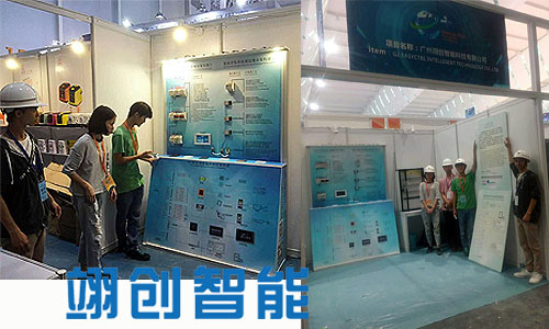 智能照明控制系统｜智能灯光系统|互联网+博览会