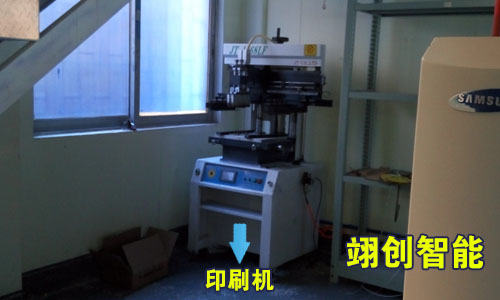 智能照明控制系统｜智能灯光系统|智能照明厂家