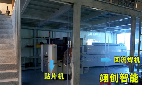 智能照明控制系统｜智能灯光系统|智能照明厂家