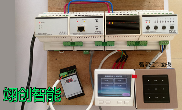 智能照明控制系统|智能照明模块