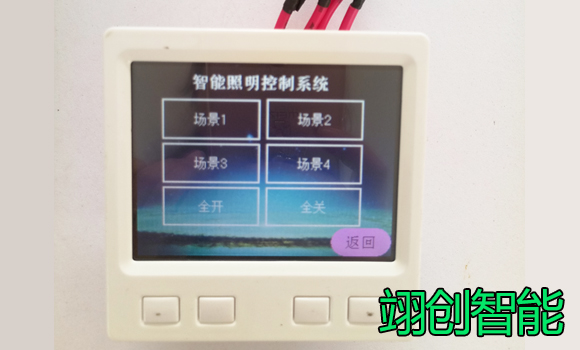智能照明控制系统|智能照明模块