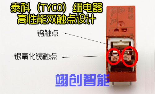 智能照明控制系统|智能照明模块|DMX模块