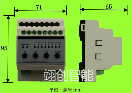 智能照明控制系统｜智能灯光系统|智能照明厂家