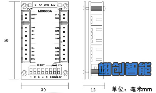 智能照明控制系统|智能照明模块