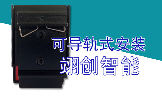 智能照明控制系统|智能照明模块