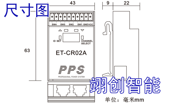 智能照明控制系统|智能照明模块