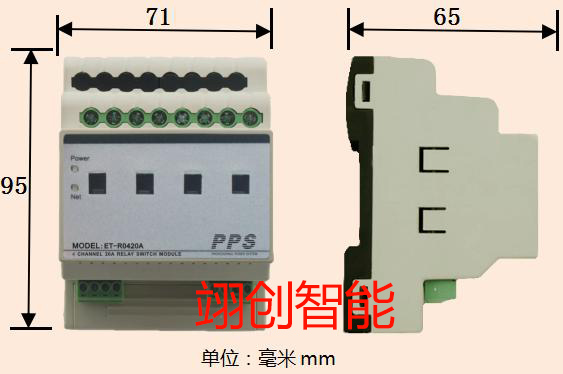 智能照明控制系统|智能照明模块