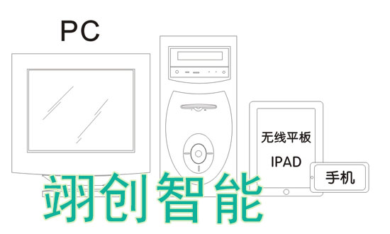 智能照明控制系统｜智能灯光系统|智能照明厂家