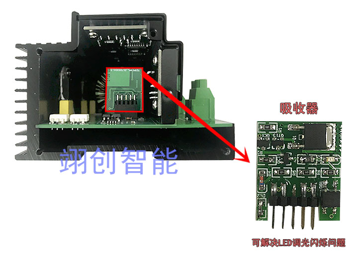 4路5A可控硅前沿调光模块内部吸收器展示图 智能照明控制系统|智能灯光系统|智能照明厂家
