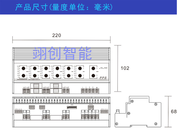 4路5A可控硅前沿调光模块尺寸 智能照明控制系统|智能灯光系统|智能照明厂家