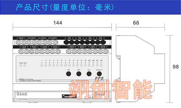12路智能开关控制模块尺寸 智能照明控制系统|智能灯光系统|智能照明厂家