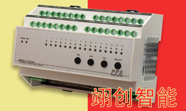 智能照明控制系统｜智能灯光系统|智能照明厂家