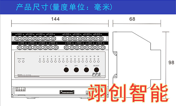 16路开关智能照明控制器尺寸 智能照明控制系统|智能灯光系统|智能照明厂家