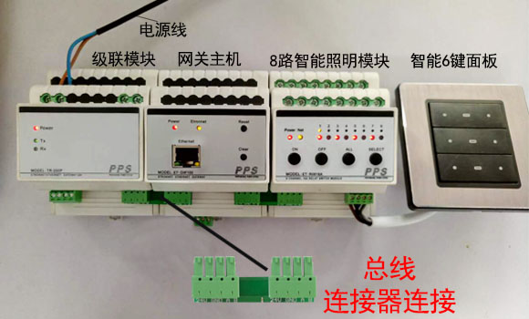 智能照明控制系统｜智能灯光系统|智能照明厂家