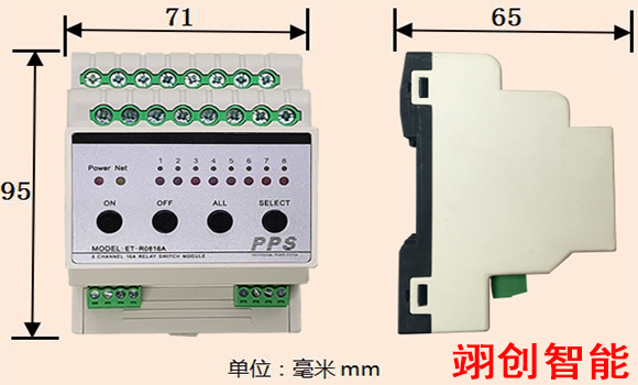 12路智能照明控制器模块 智能照明控制系统|智能灯光系统|智能照明厂家