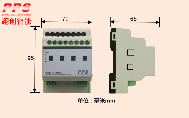 8路智能照明控制器模块 智能照明控制系统|智能灯光系统|智能照明厂家