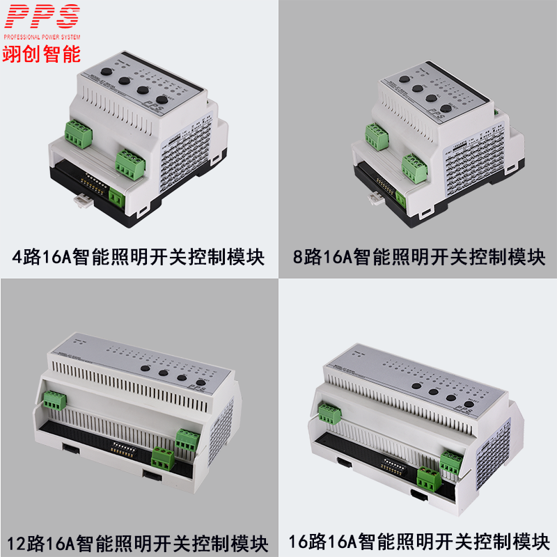 智能照明控制系统｜智能灯光系统|智能照明厂家