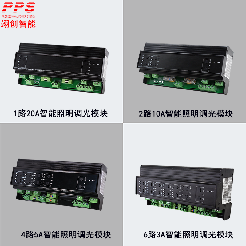 智能照明控制系统｜智能灯光系统|智能照明厂家