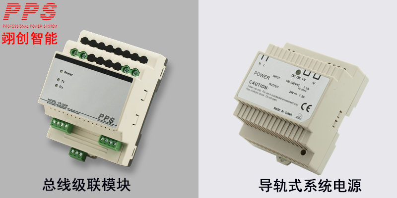 智能照明控制系统｜智能灯光系统|智能照明厂家
