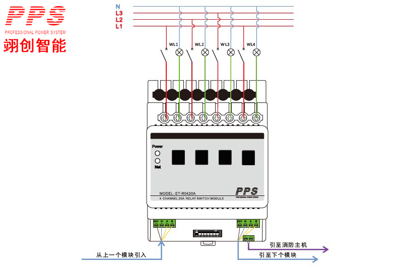 8路智能照明控制器模块 智能照明控制系统|智能灯光系统|智能照明厂家