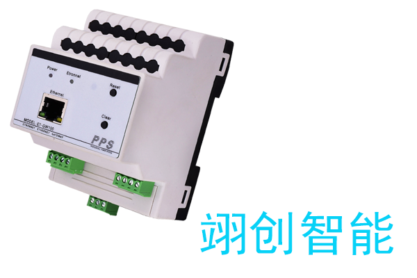智能照明网关主机