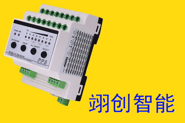 4路0-10V调光模块
