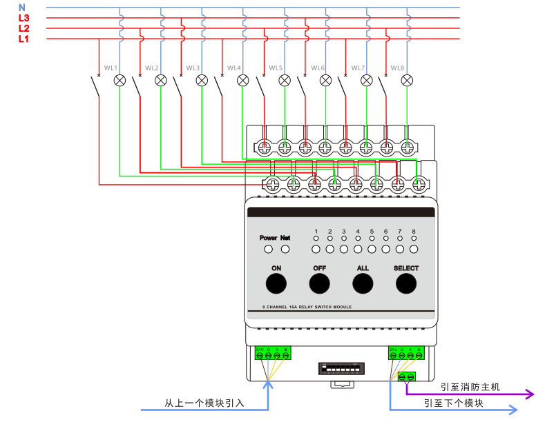 8路16A智能照明时控模块接线图