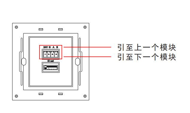 智能照明控制面板接线图