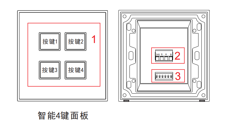 智能4按键面板结构图