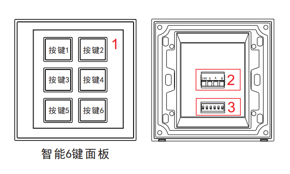 智能6按键面板结构图