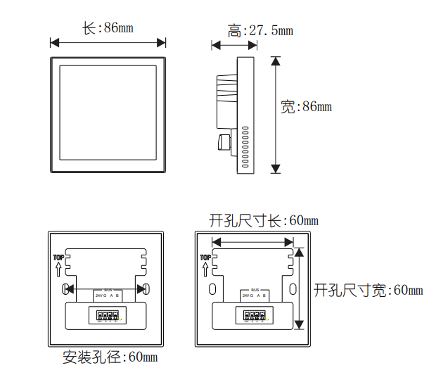 4寸智能触摸屏尺寸图