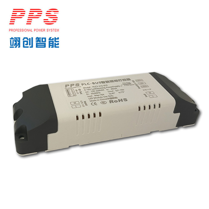 PLC电力载波0-10V调光驱动电源
