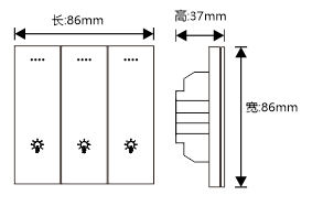 PLC电力载波控制面板尺寸图