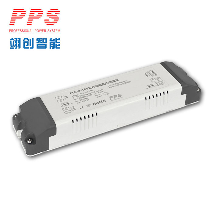 PLC电力载波0-10V双色温调光/开关控制器