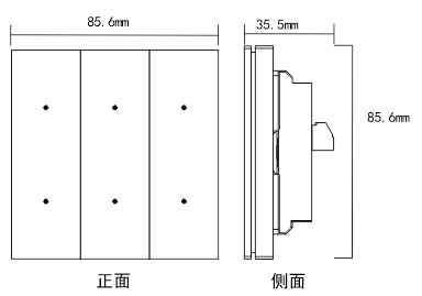 智能2键面板尺寸图